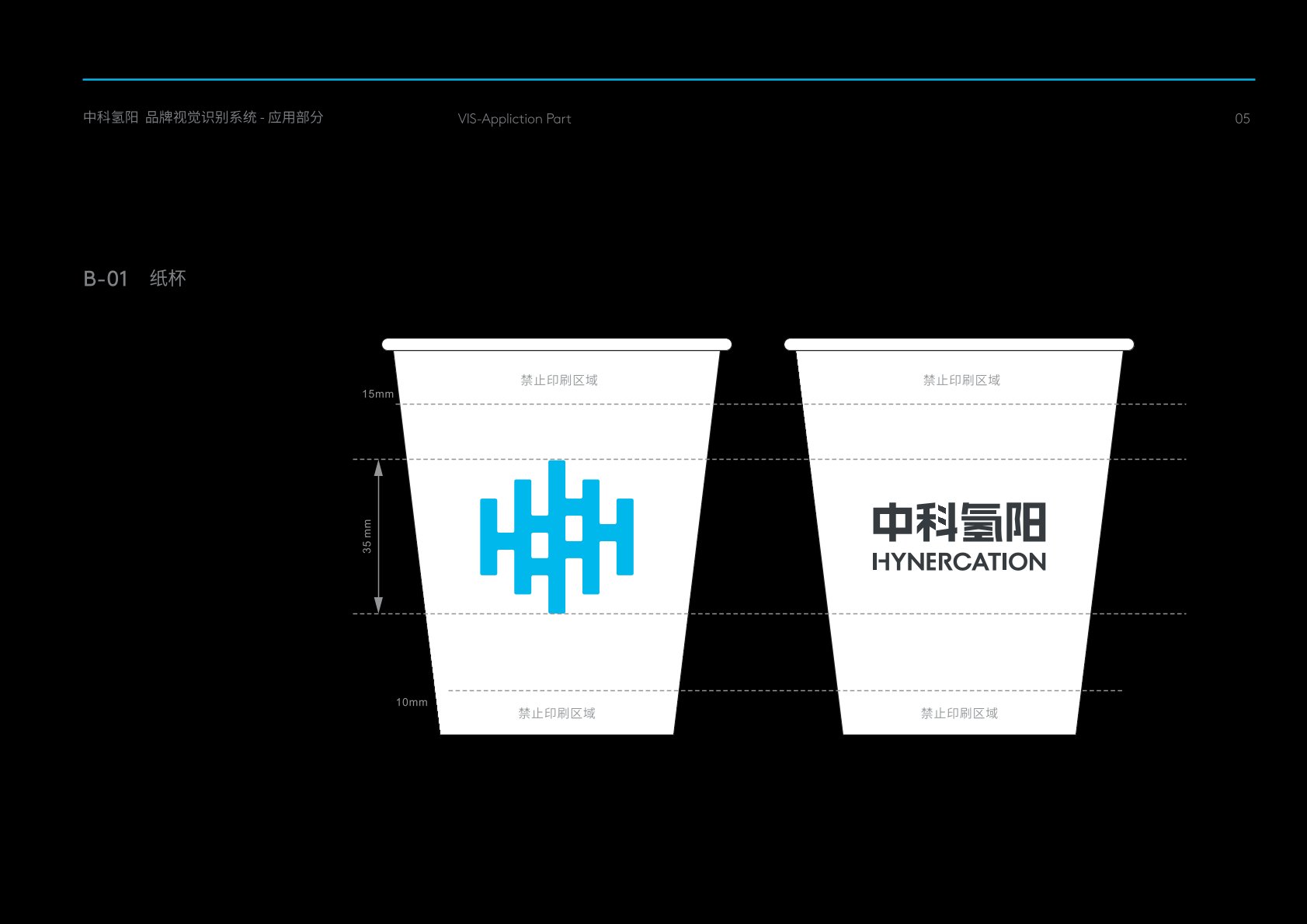 正镶白旗VI设计公司的发展说明很多企业逐渐的成型